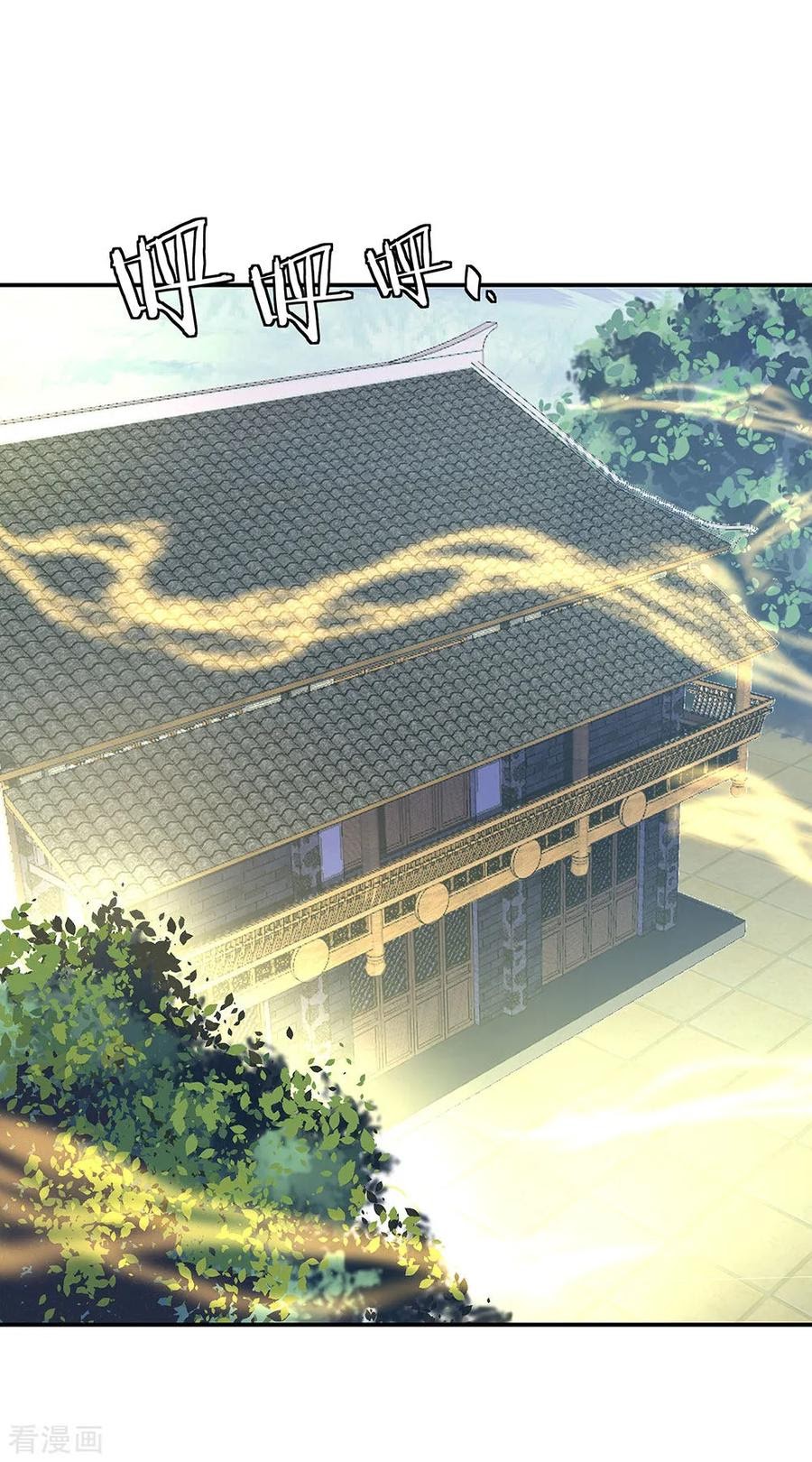 Peerless Soul (Peerless Battle Spirit) - Chapter 231 7