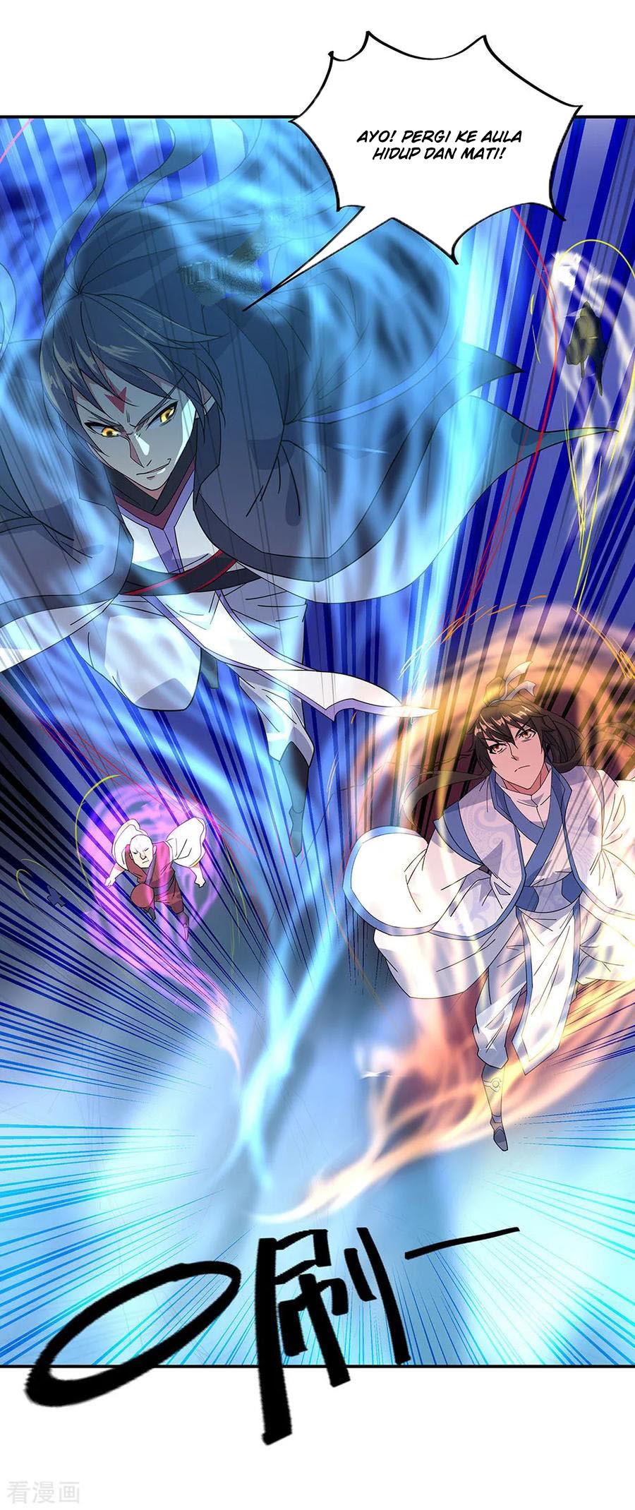 Peerless Soul (Peerless Battle Spirit) - Chapter 231 4