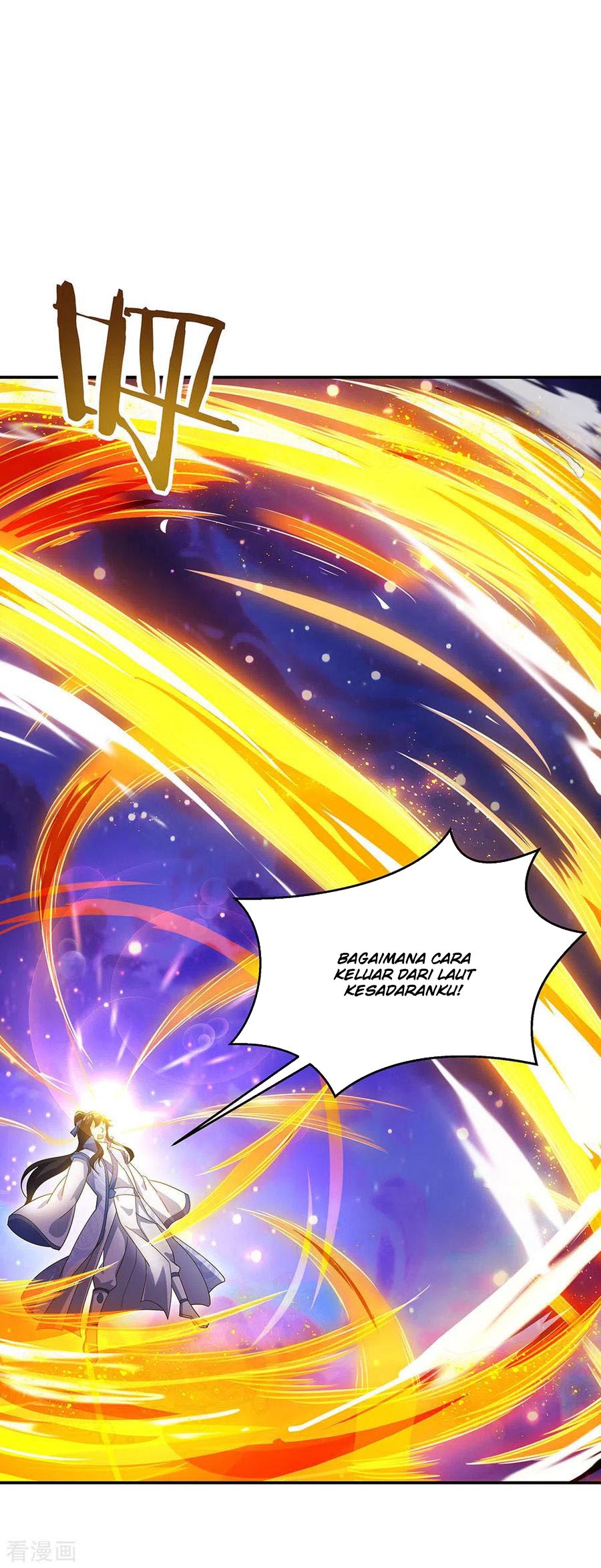 Peerless Soul (Peerless Battle Spirit) - Chapter 236 28 Peerless Soul (Peerless Battle Spirit) - Chapter 236 28