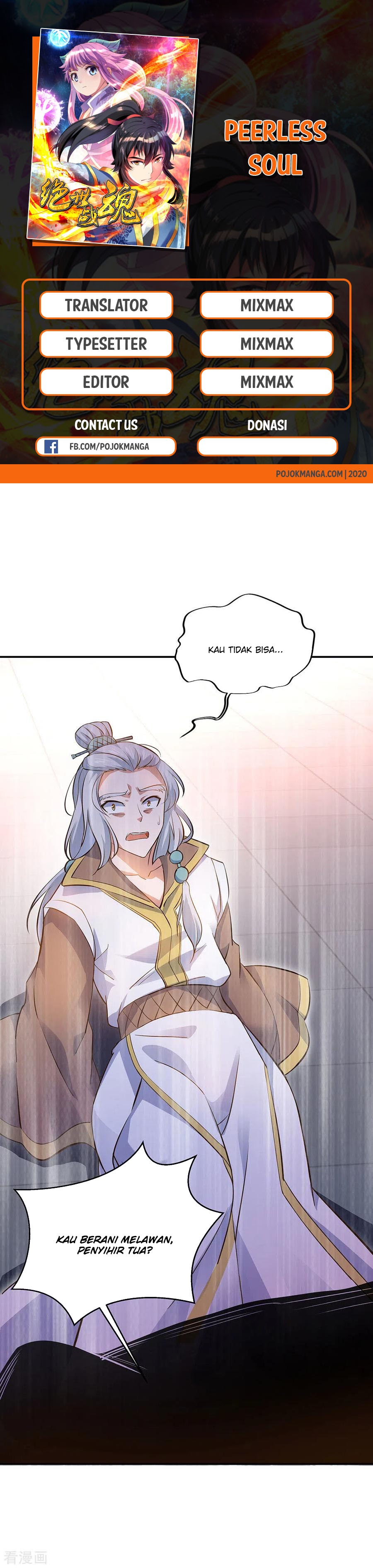 Peerless Soul (Peerless Battle Spirit) - Chapter 237 1 Peerless Soul (Peerless Battle Spirit) - Chapter 237 1