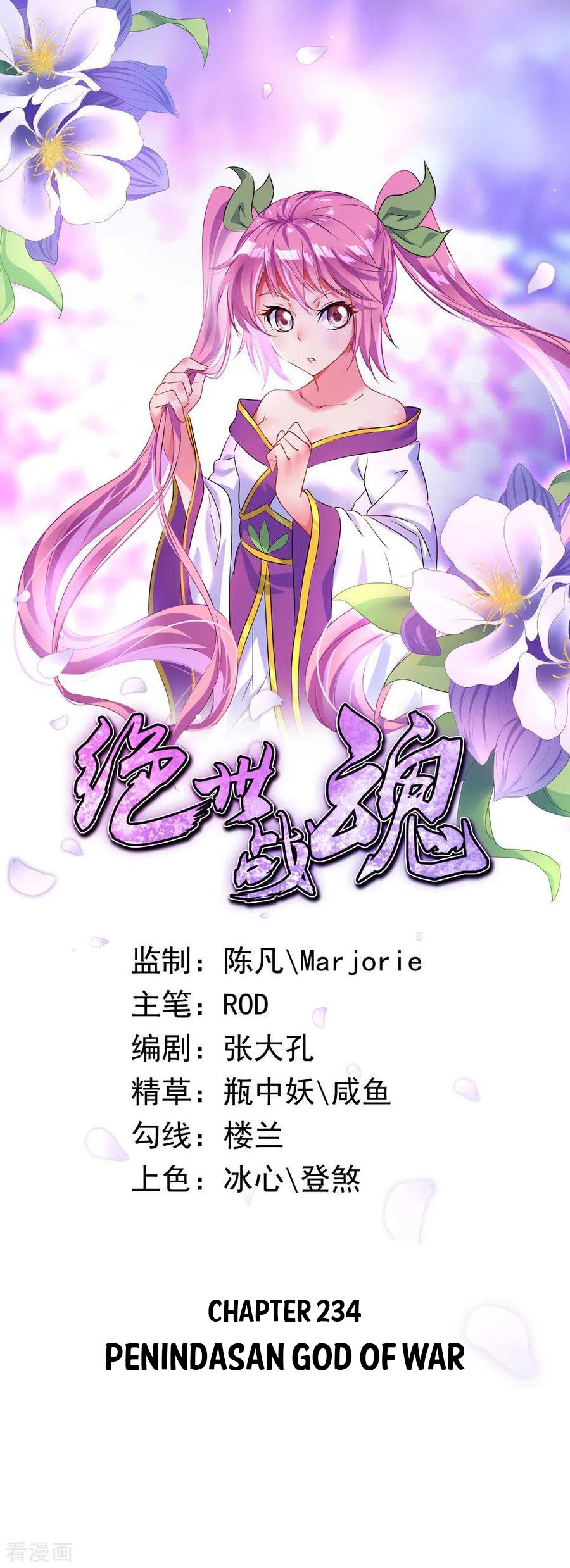 Peerless Soul (Peerless Battle Spirit) - Chapter 234 2