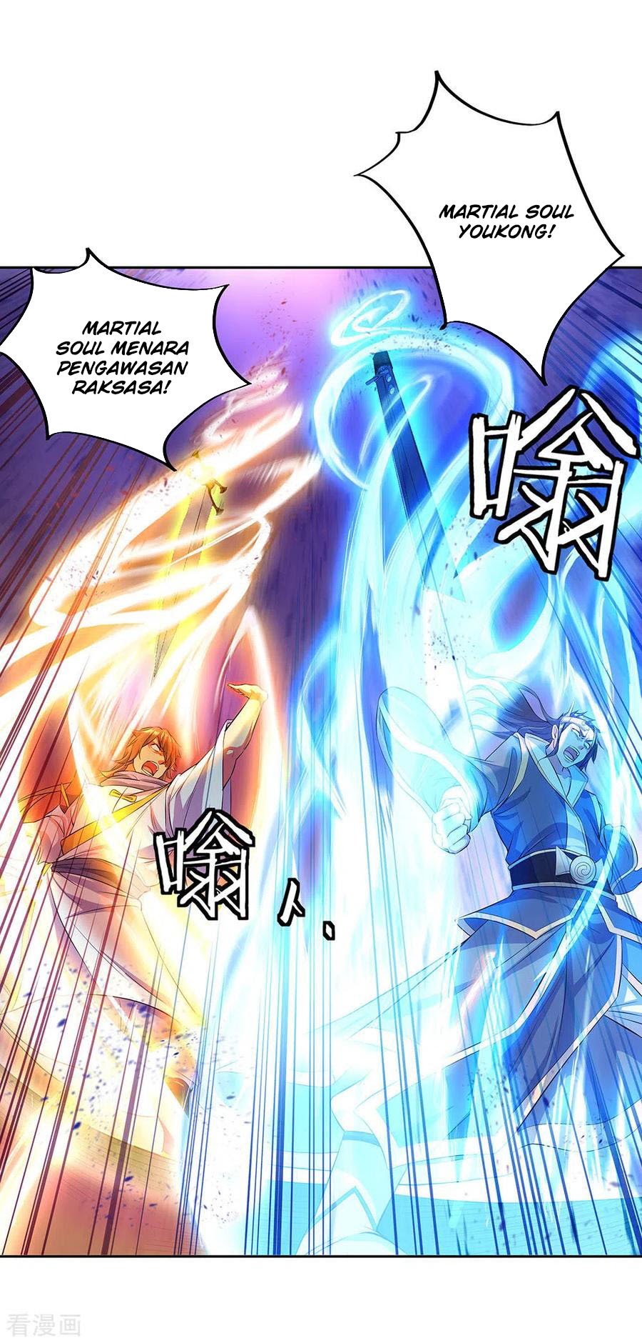 Peerless Soul (Peerless Battle Spirit) - Chapter 234 21