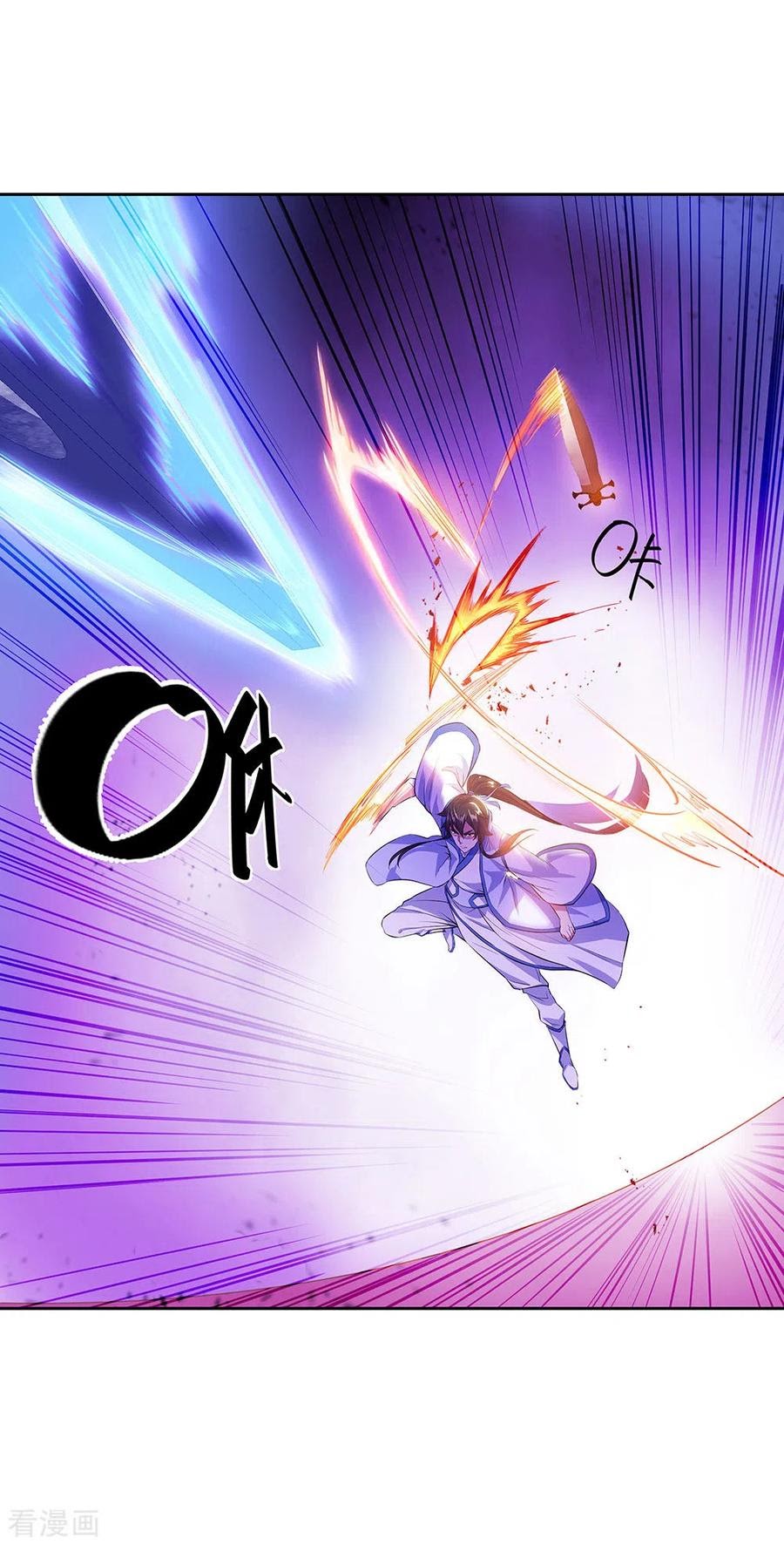 Peerless Soul (Peerless Battle Spirit) - Chapter 234 26