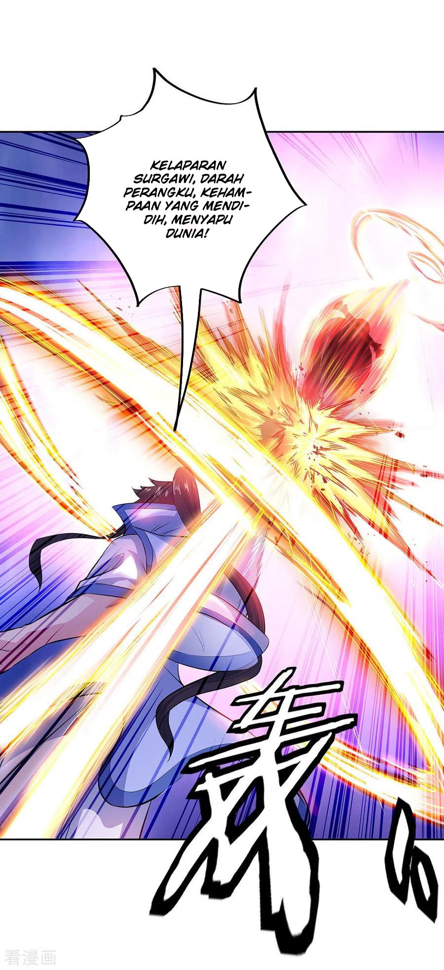 Peerless Soul (Peerless Battle Spirit) - Chapter 234 25