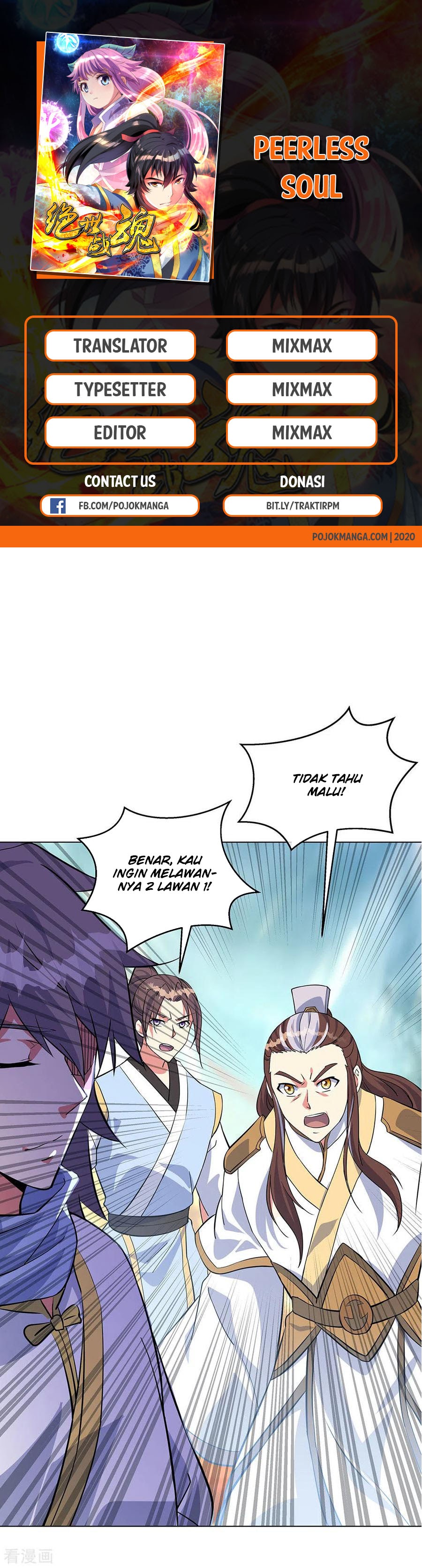 Peerless Soul (Peerless Battle Spirit) - Chapter 234 1