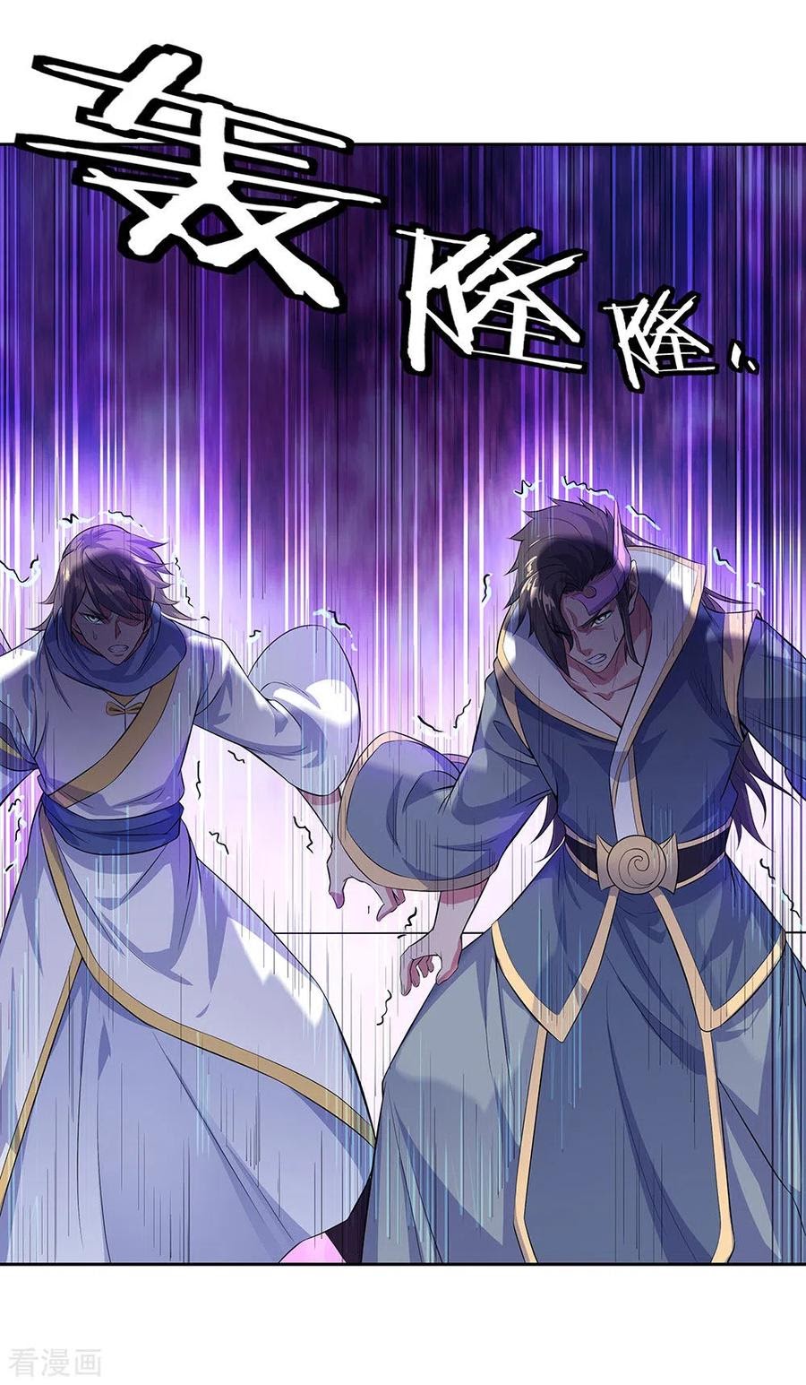 Peerless Soul (Peerless Battle Spirit) - Chapter 234 19
