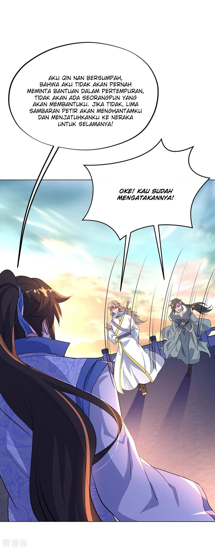 Peerless Soul (Peerless Battle Spirit) - Chapter 234 6