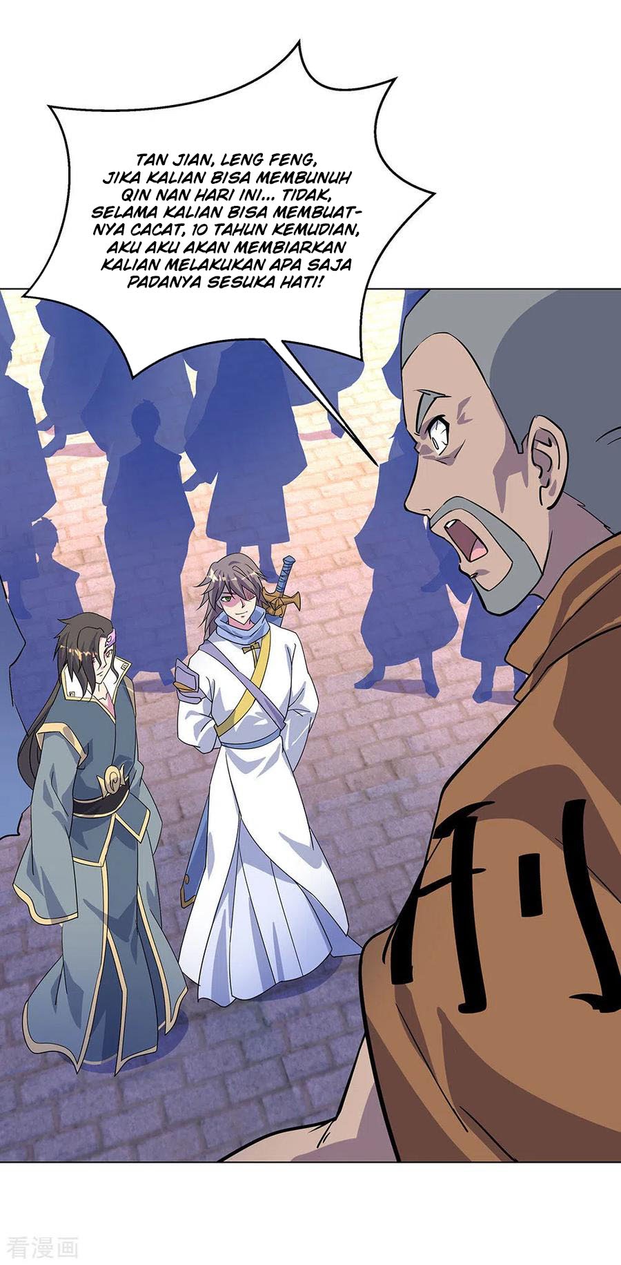 Peerless Soul (Peerless Battle Spirit) - Chapter 234 5