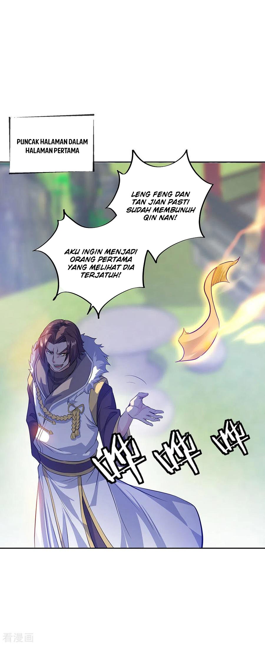 Peerless Soul (Peerless Battle Spirit) - Chapter 235 5 Peerless Soul (Peerless Battle Spirit) - Chapter 235 5