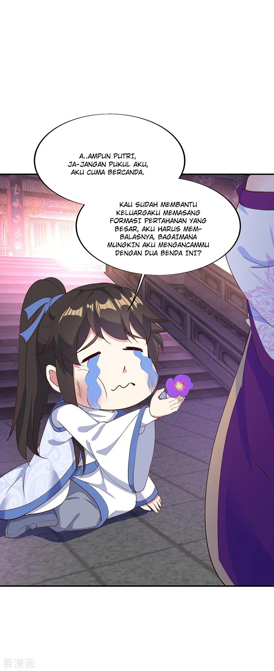Peerless Soul (Peerless Battle Spirit) - Chapter 208 12
