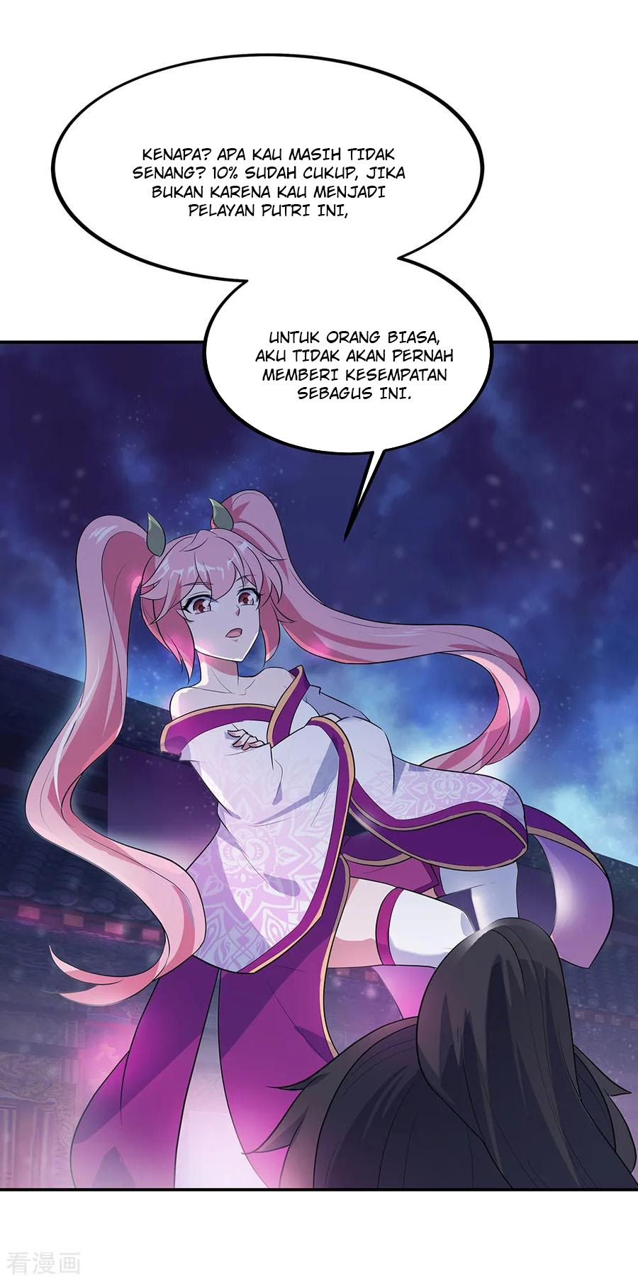 Peerless Soul (Peerless Battle Spirit) - Chapter 209 12