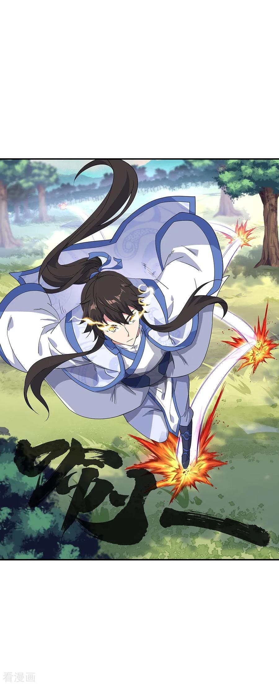 Peerless Soul (Peerless Battle Spirit) - Chapter 202 8 Peerless Soul (Peerless Battle Spirit) - Chapter 202 8