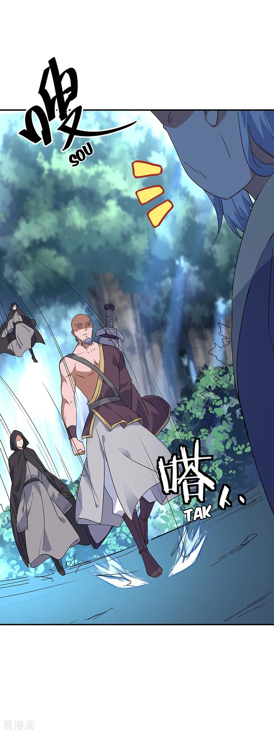 Peerless Soul (Peerless Battle Spirit) - Chapter 200 9