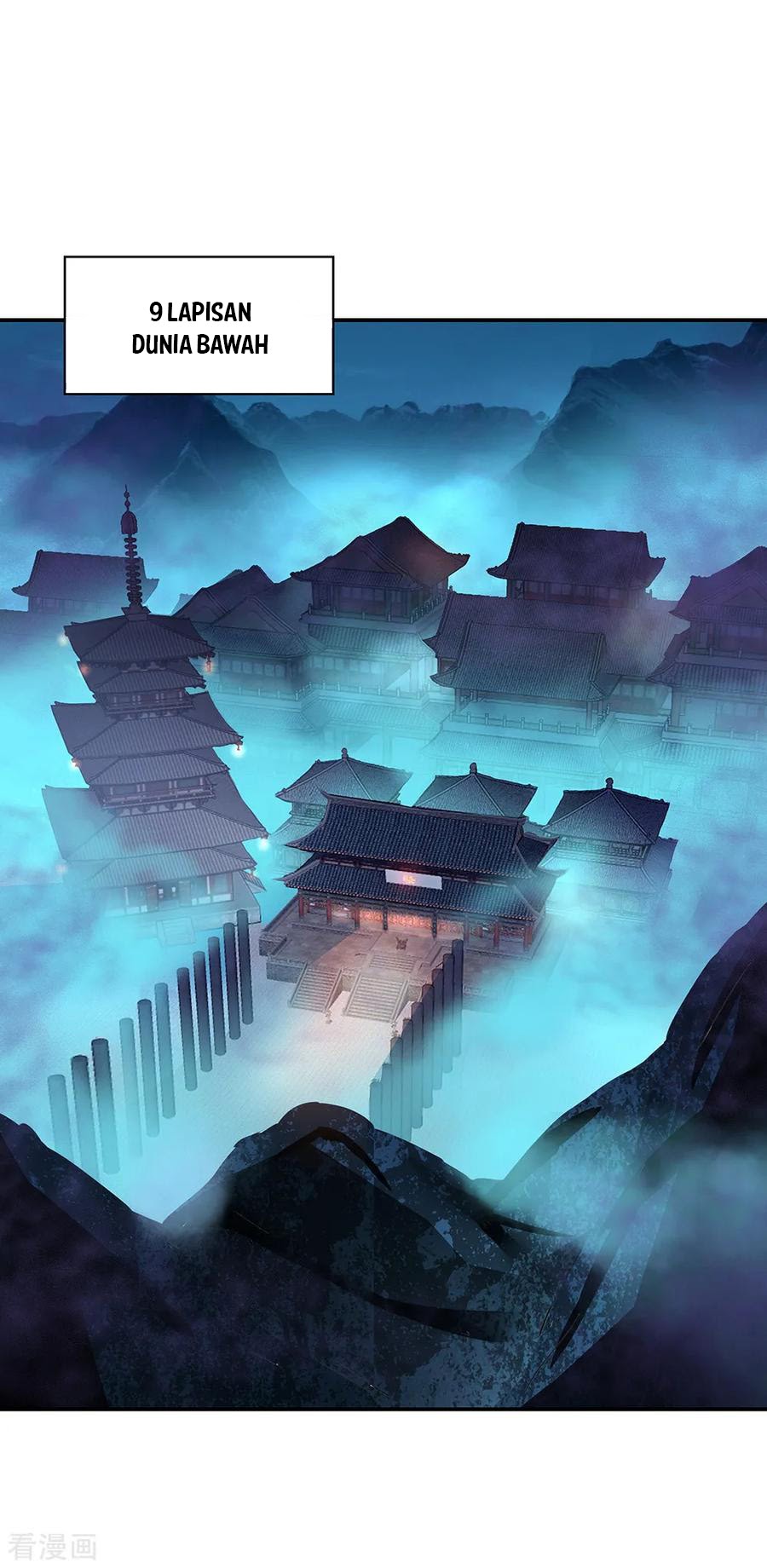Peerless Soul (Peerless Battle Spirit) - Chapter 206 3