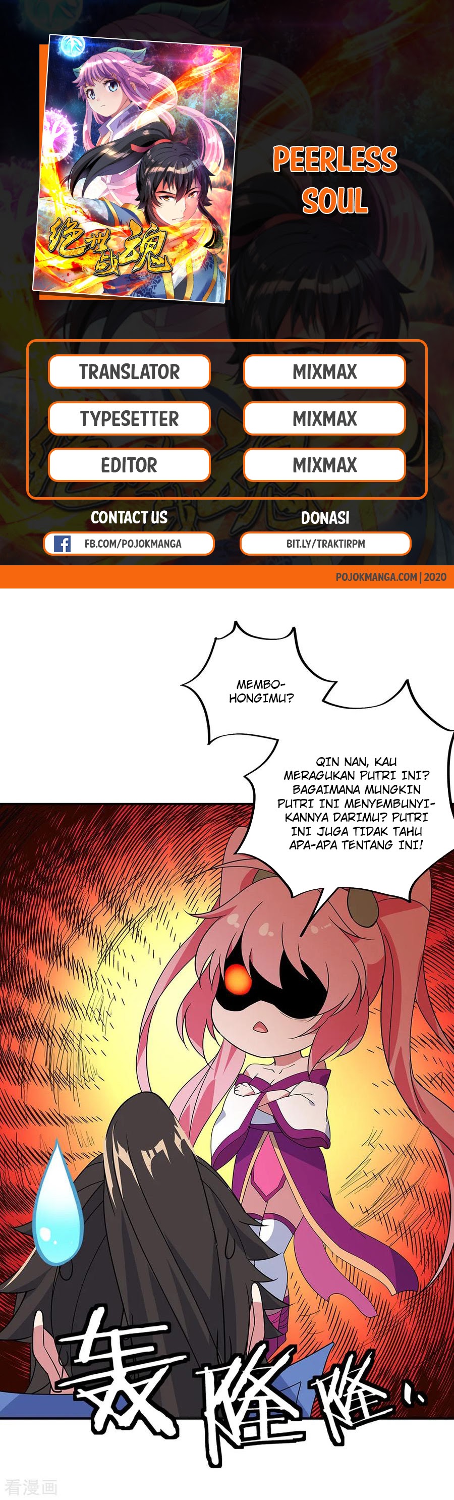 Peerless Soul (Peerless Battle Spirit) - Chapter 218 2 Peerless Soul (Peerless Battle Spirit) - Chapter 218 2