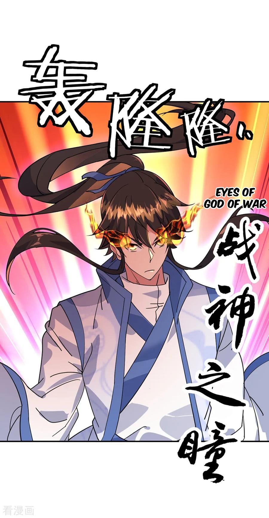 Peerless Soul (Peerless Battle Spirit) - Chapter 218 6 Peerless Soul (Peerless Battle Spirit) - Chapter 218 6