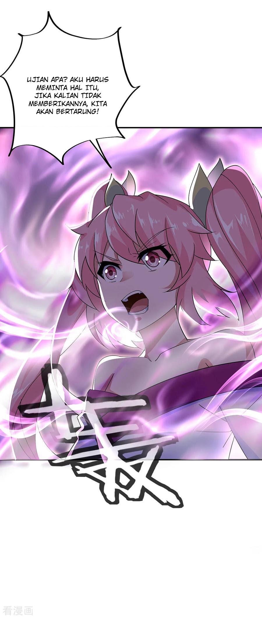 Peerless Soul (Peerless Battle Spirit) - Chapter 219 19