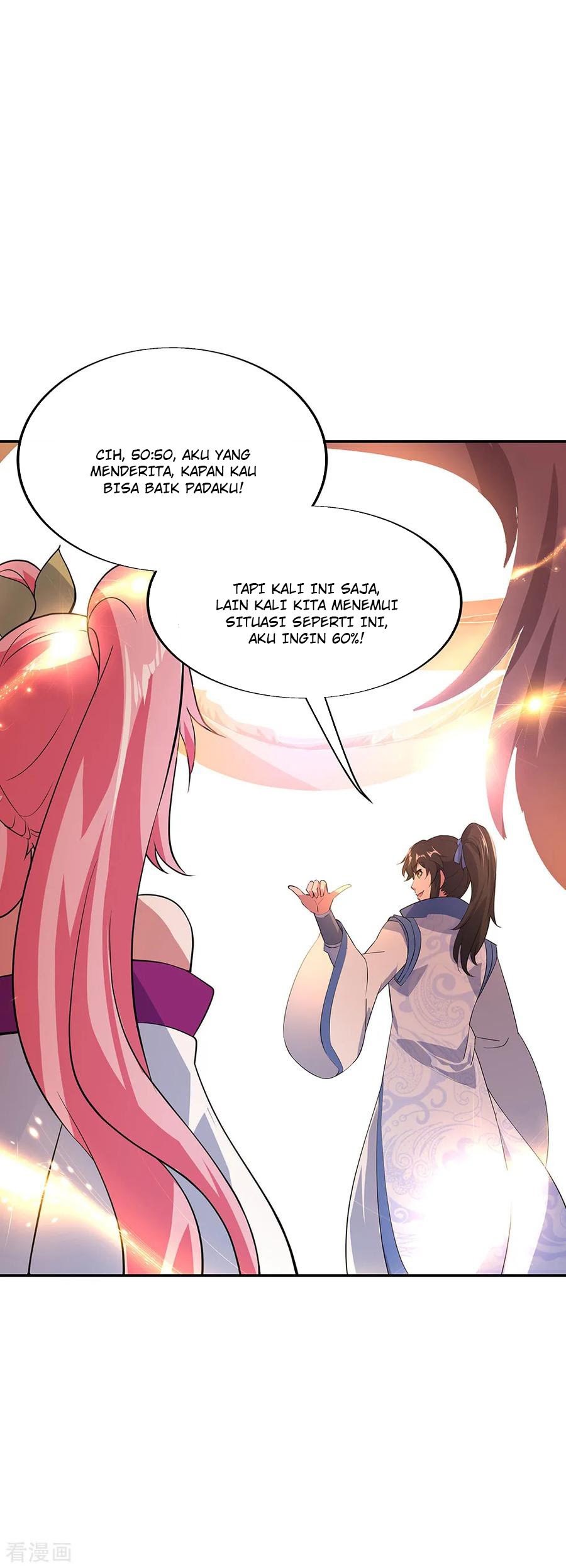 Peerless Soul (Peerless Battle Spirit) - Chapter 216 9