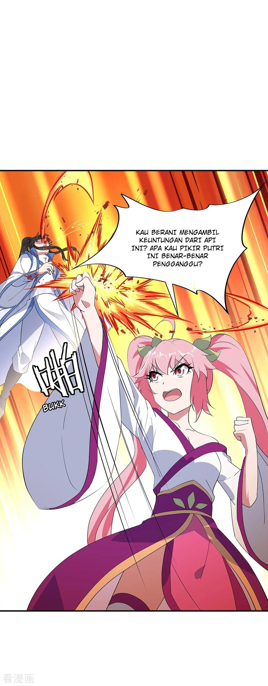 Peerless Soul (Peerless Battle Spirit) - Chapter 216 6