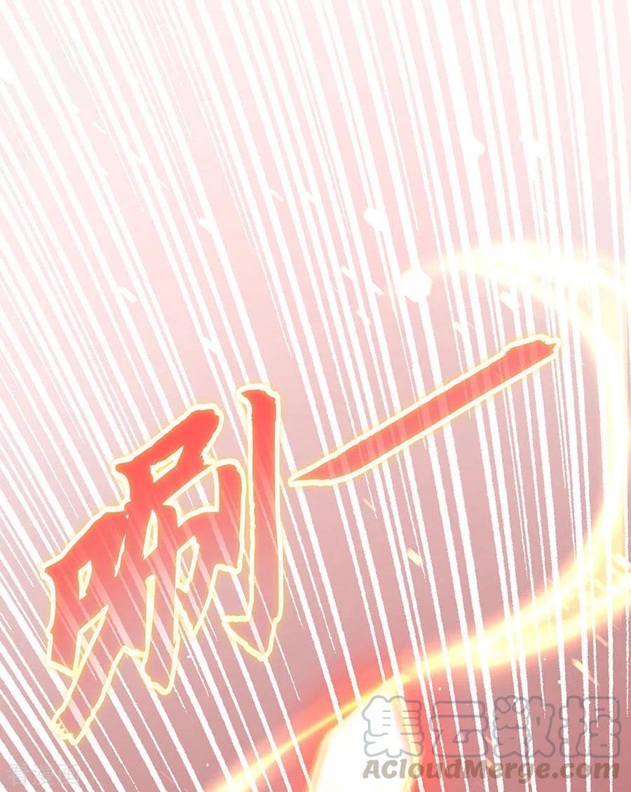 Peerless Soul (Peerless Battle Spirit) - Chapter 268 28