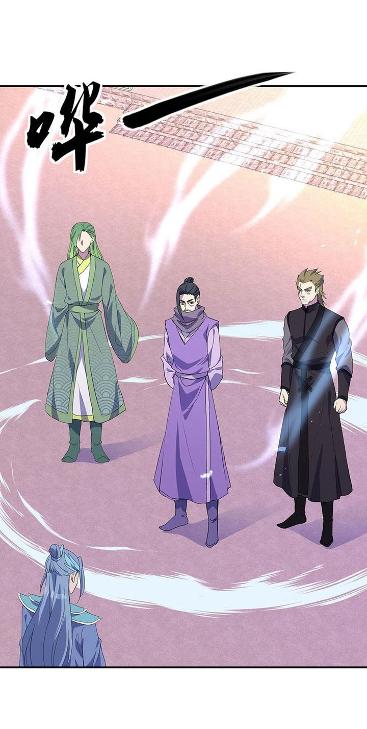 Peerless Soul (Peerless Battle Spirit) - Chapter 269 27