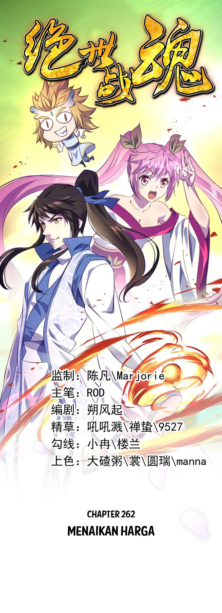 Peerless Soul (Peerless Battle Spirit) - Chapter 262 1 Peerless Soul (Peerless Battle Spirit) - Chapter 262 1