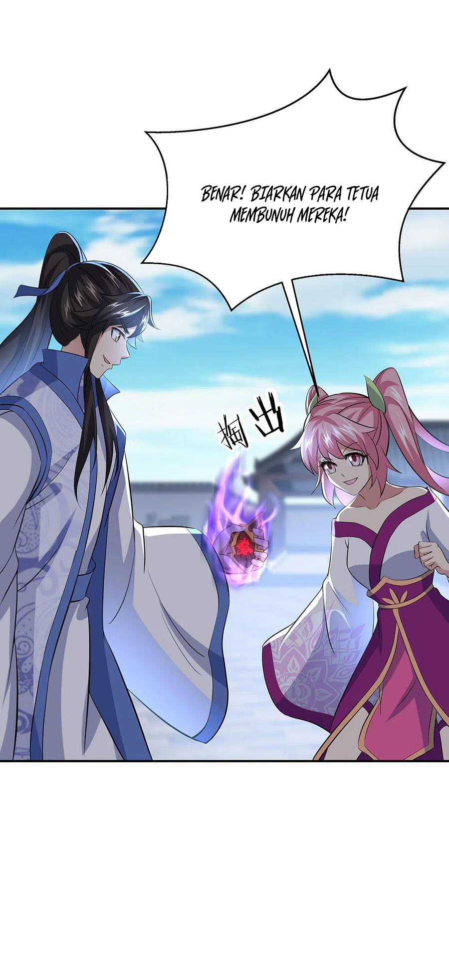 Peerless Soul (Peerless Battle Spirit) - Chapter 260 23