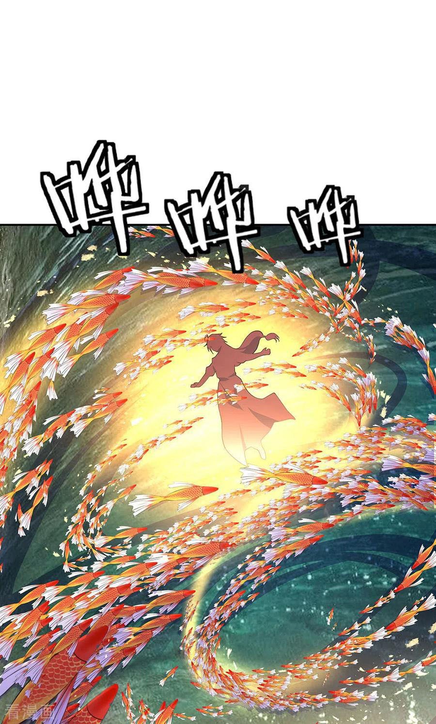 Peerless Soul (Peerless Battle Spirit) - Chapter 272 26