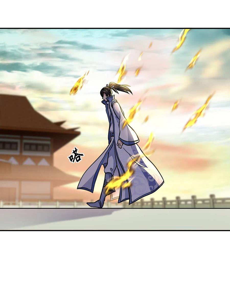 Peerless Soul (Peerless Battle Spirit) - Chapter 276 23 Peerless Soul (Peerless Battle Spirit) - Chapter 276 23