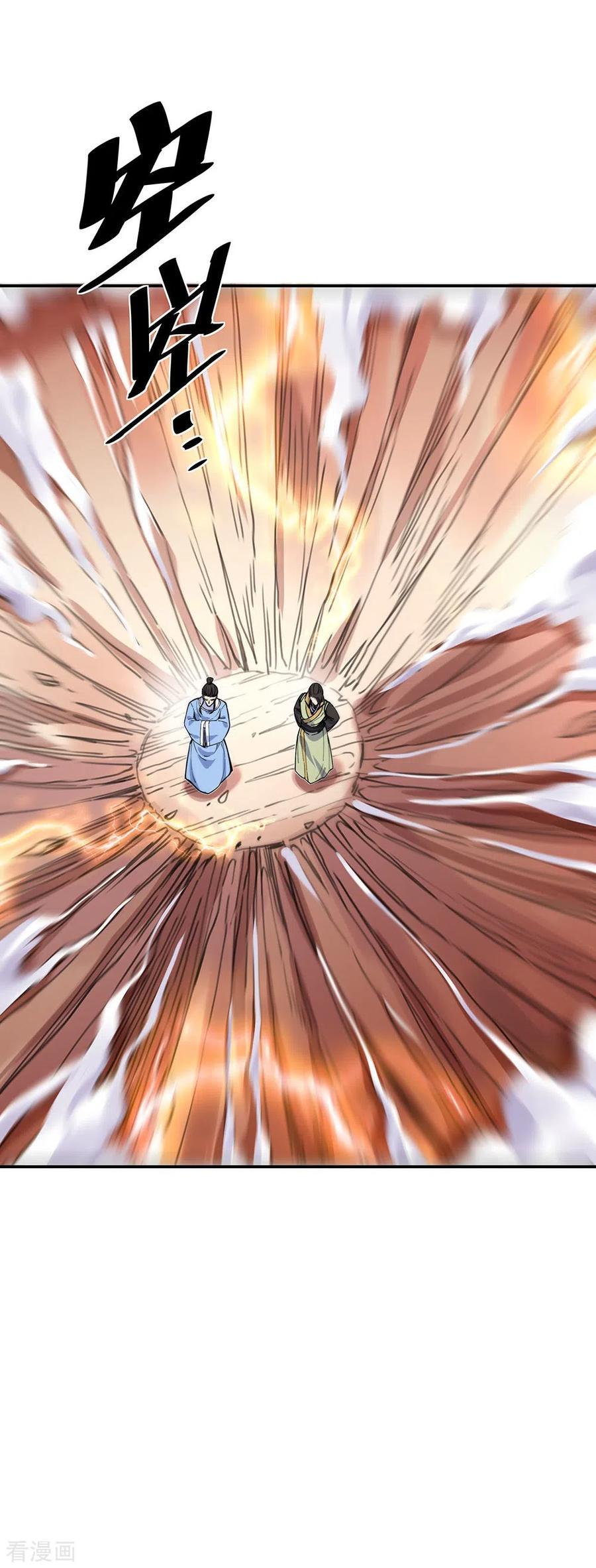 Peerless Soul (Peerless Battle Spirit) - Chapter 249 9 Peerless Soul (Peerless Battle Spirit) - Chapter 249 9