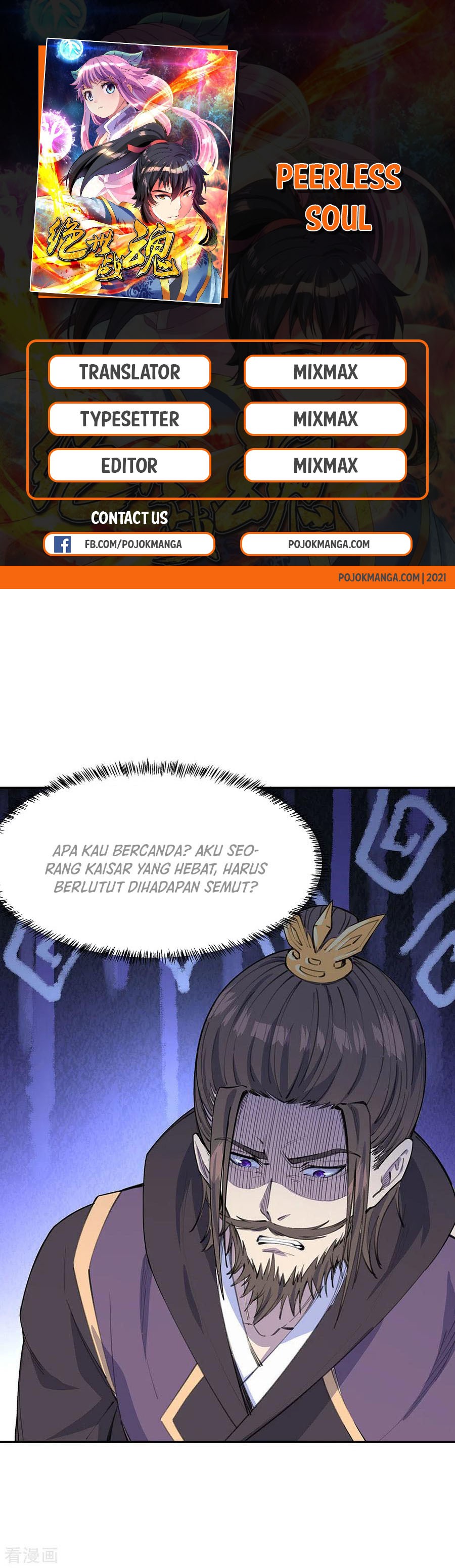 Peerless Soul (Peerless Battle Spirit) - Chapter 249 2 Peerless Soul (Peerless Battle Spirit) - Chapter 249 2
