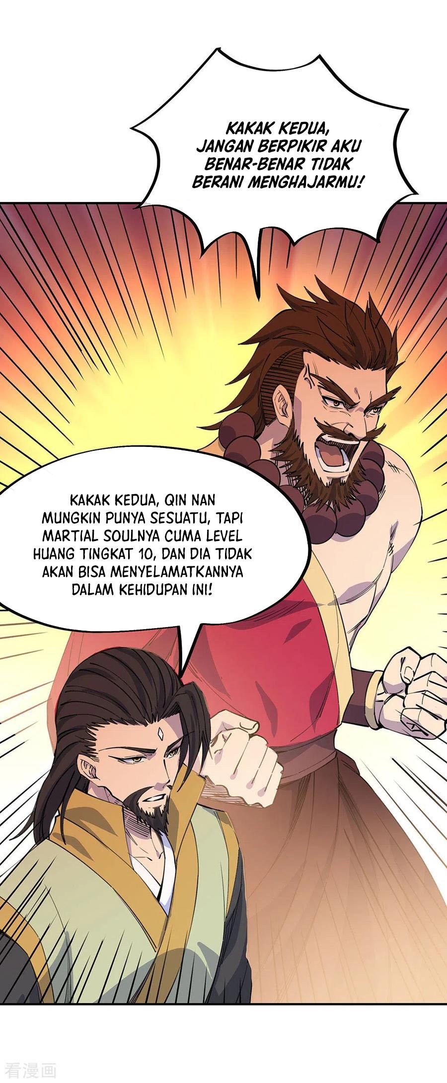 Peerless Soul (Peerless Battle Spirit) - Chapter 249 33 Peerless Soul (Peerless Battle Spirit) - Chapter 249 33
