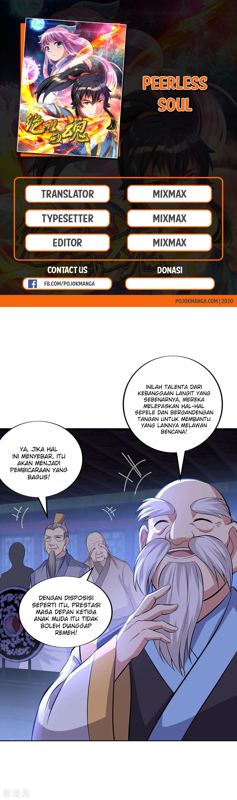 Peerless Soul (Peerless Battle Spirit) - Chapter 242 2 Peerless Soul (Peerless Battle Spirit) - Chapter 242 2