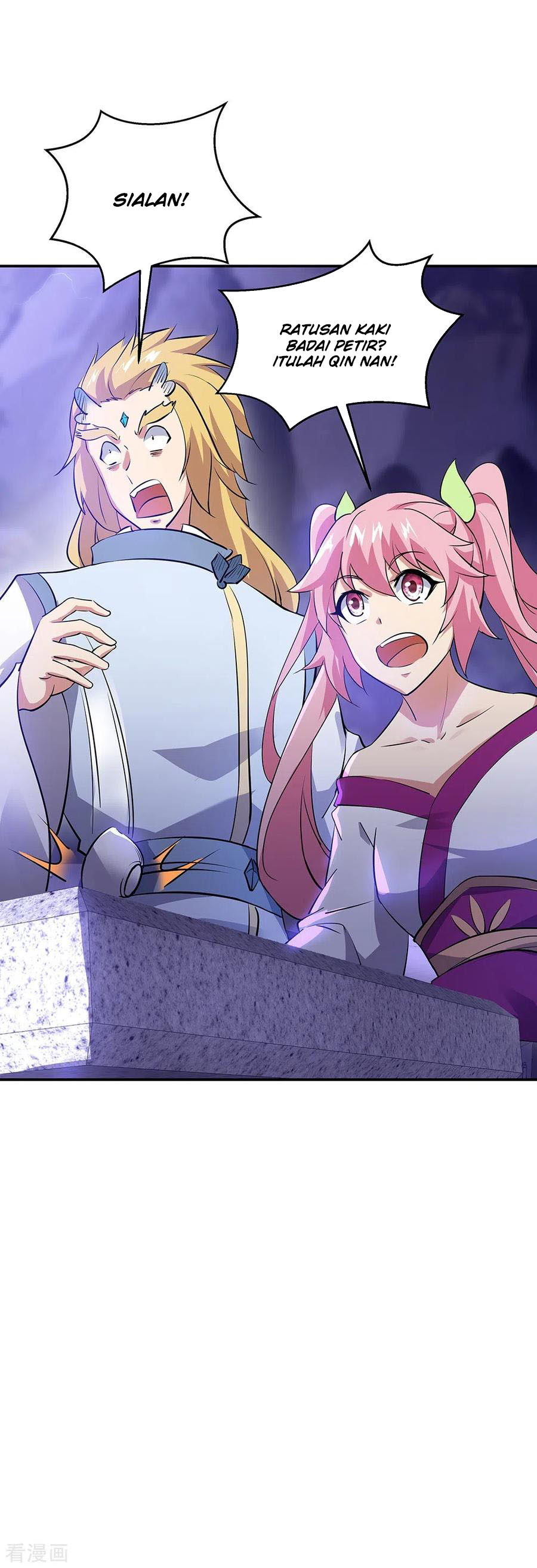 Peerless Soul (Peerless Battle Spirit) - Chapter 242 23 Peerless Soul (Peerless Battle Spirit) - Chapter 242 23