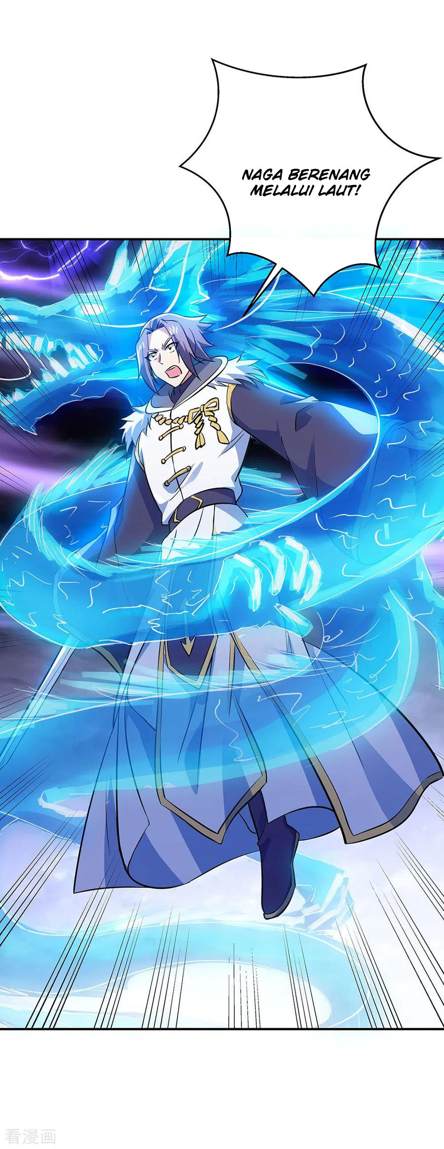 Peerless Soul (Peerless Battle Spirit) - Chapter 242 32 Peerless Soul (Peerless Battle Spirit) - Chapter 242 32