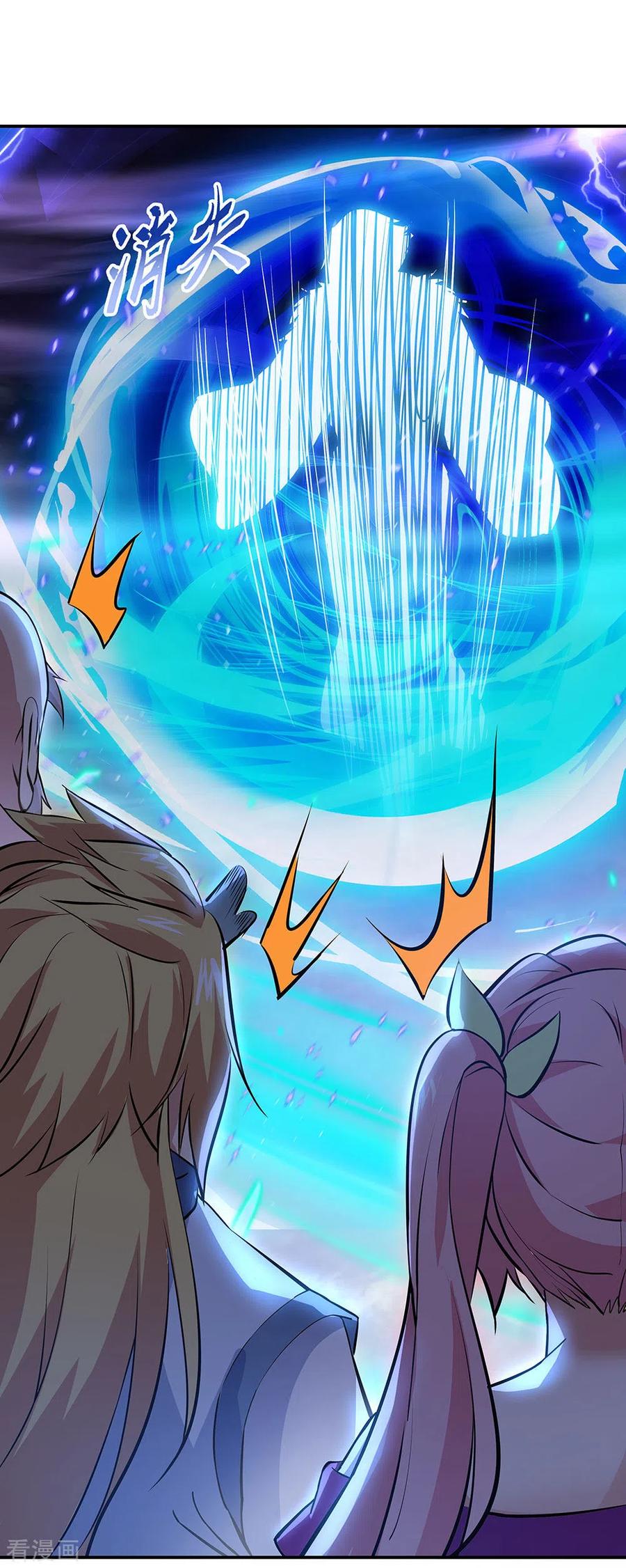 Peerless Soul (Peerless Battle Spirit) - Chapter 242 33 Peerless Soul (Peerless Battle Spirit) - Chapter 242 33