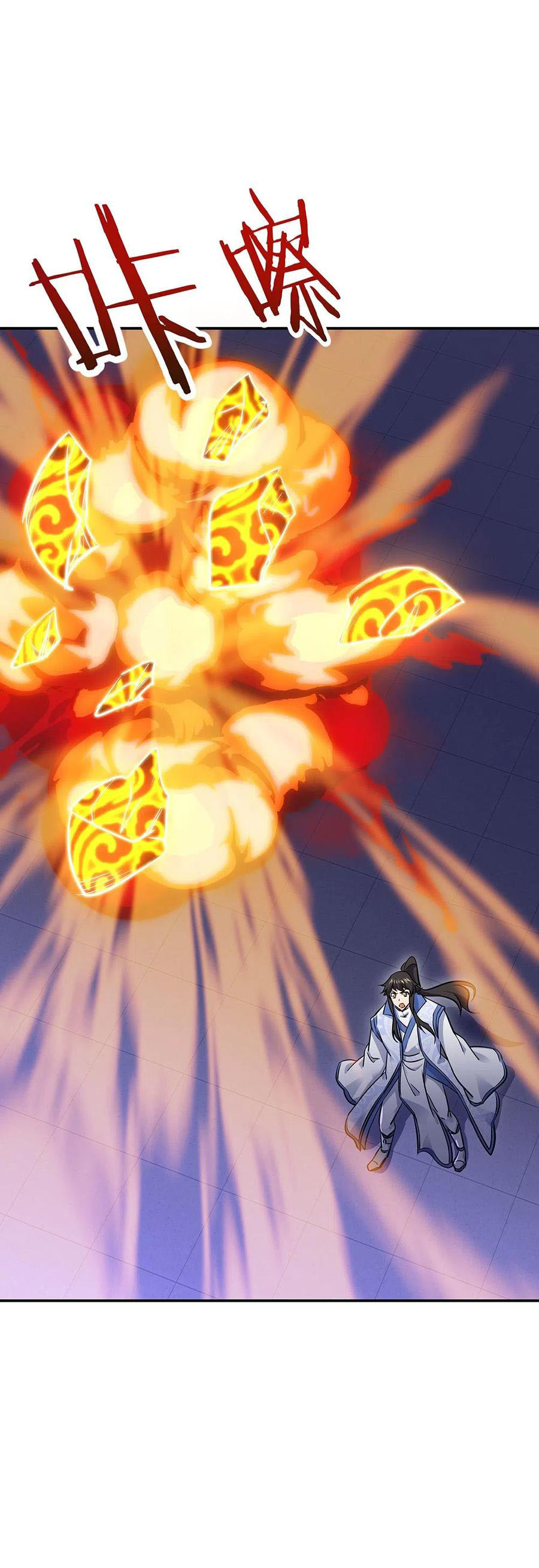 Peerless Soul (Peerless Battle Spirit) - Chapter 242 12 Peerless Soul (Peerless Battle Spirit) - Chapter 242 12