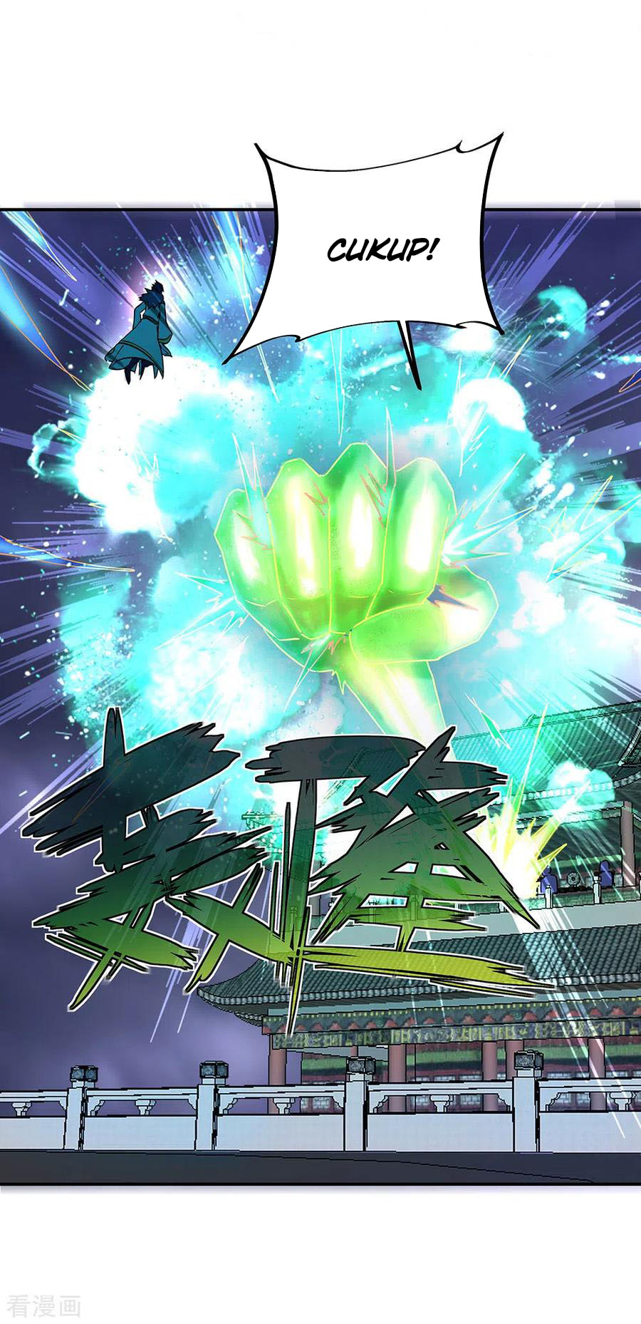 Peerless Soul (Peerless Battle Spirit) - Chapter 243 23 Peerless Soul (Peerless Battle Spirit) - Chapter 243 23