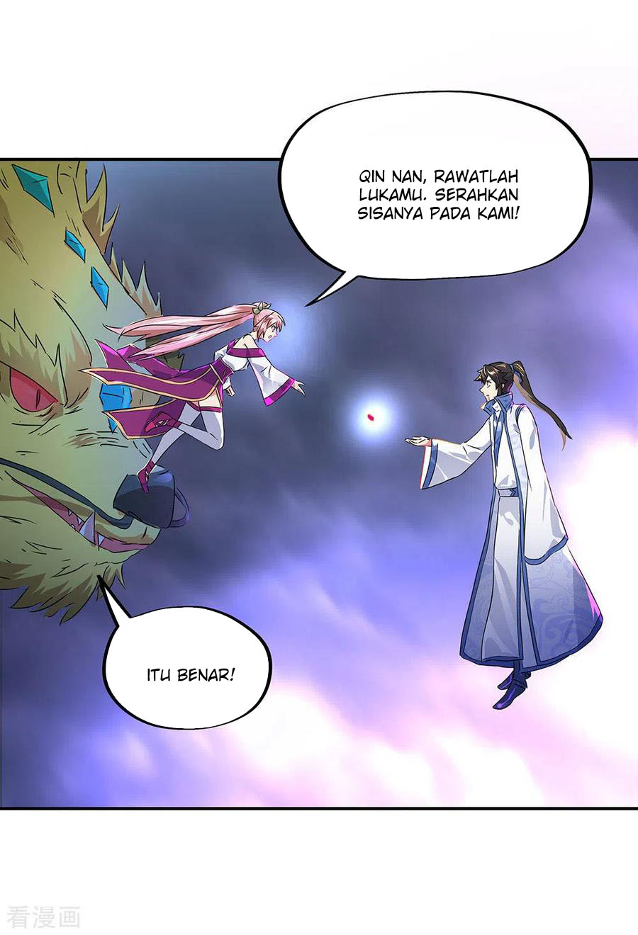 Peerless Soul (Peerless Battle Spirit) - Chapter 243 32 Peerless Soul (Peerless Battle Spirit) - Chapter 243 32