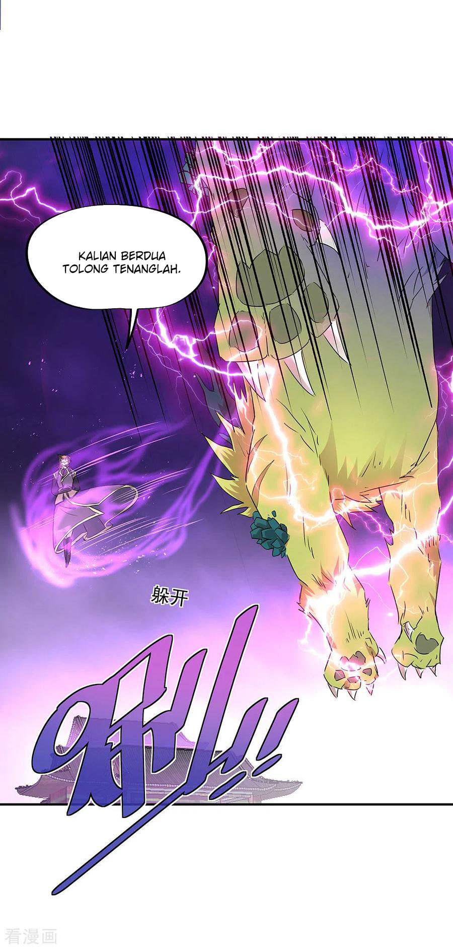 Peerless Soul (Peerless Battle Spirit) - Chapter 243 19 Peerless Soul (Peerless Battle Spirit) - Chapter 243 19