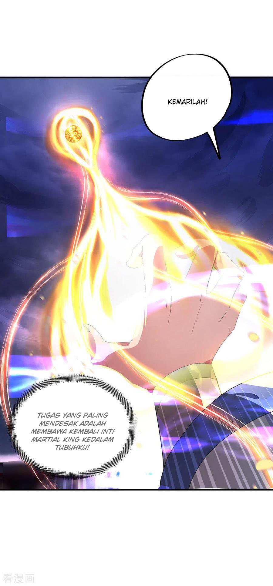 Peerless Soul (Peerless Battle Spirit) - Chapter 243 12 Peerless Soul (Peerless Battle Spirit) - Chapter 243 12