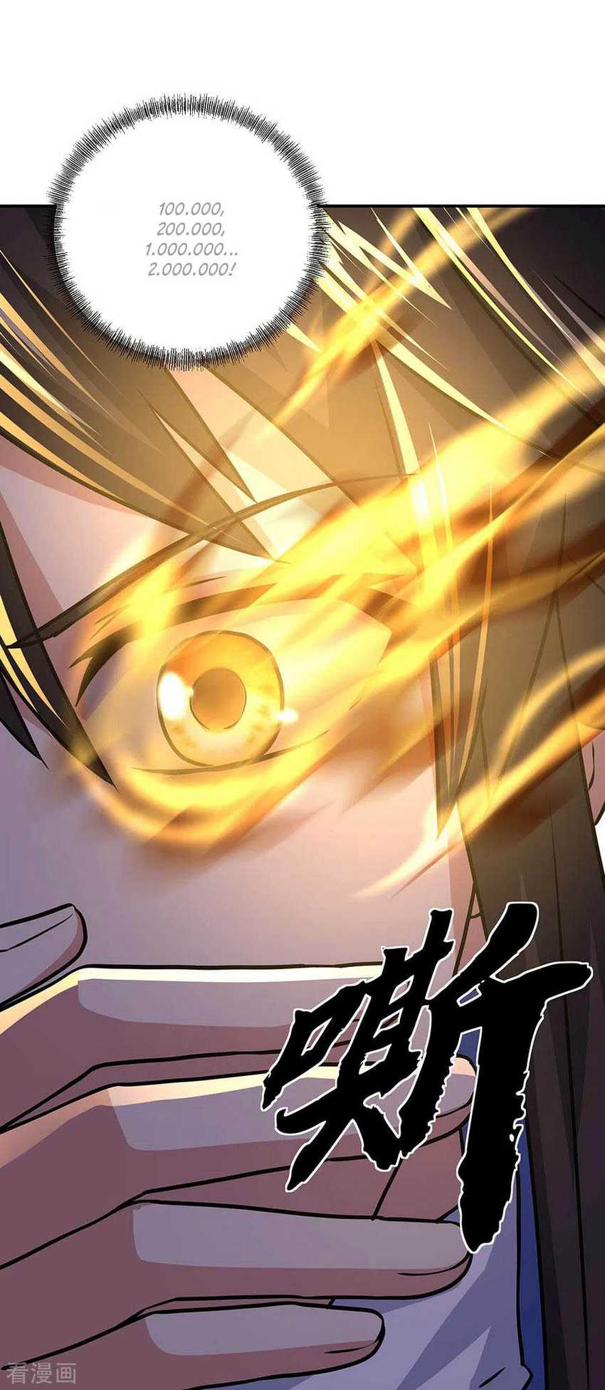 Peerless Soul (Peerless Battle Spirit) - Chapter 259 12 Peerless Soul (Peerless Battle Spirit) - Chapter 259 12