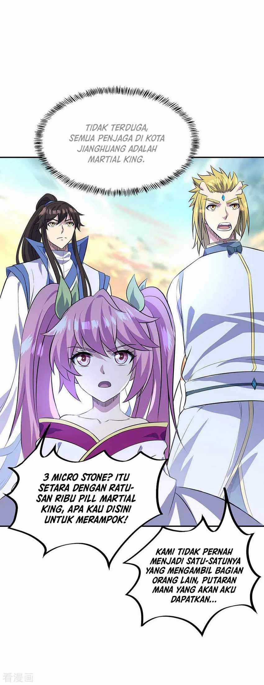 Peerless Soul (Peerless Battle Spirit) - Chapter 252 28