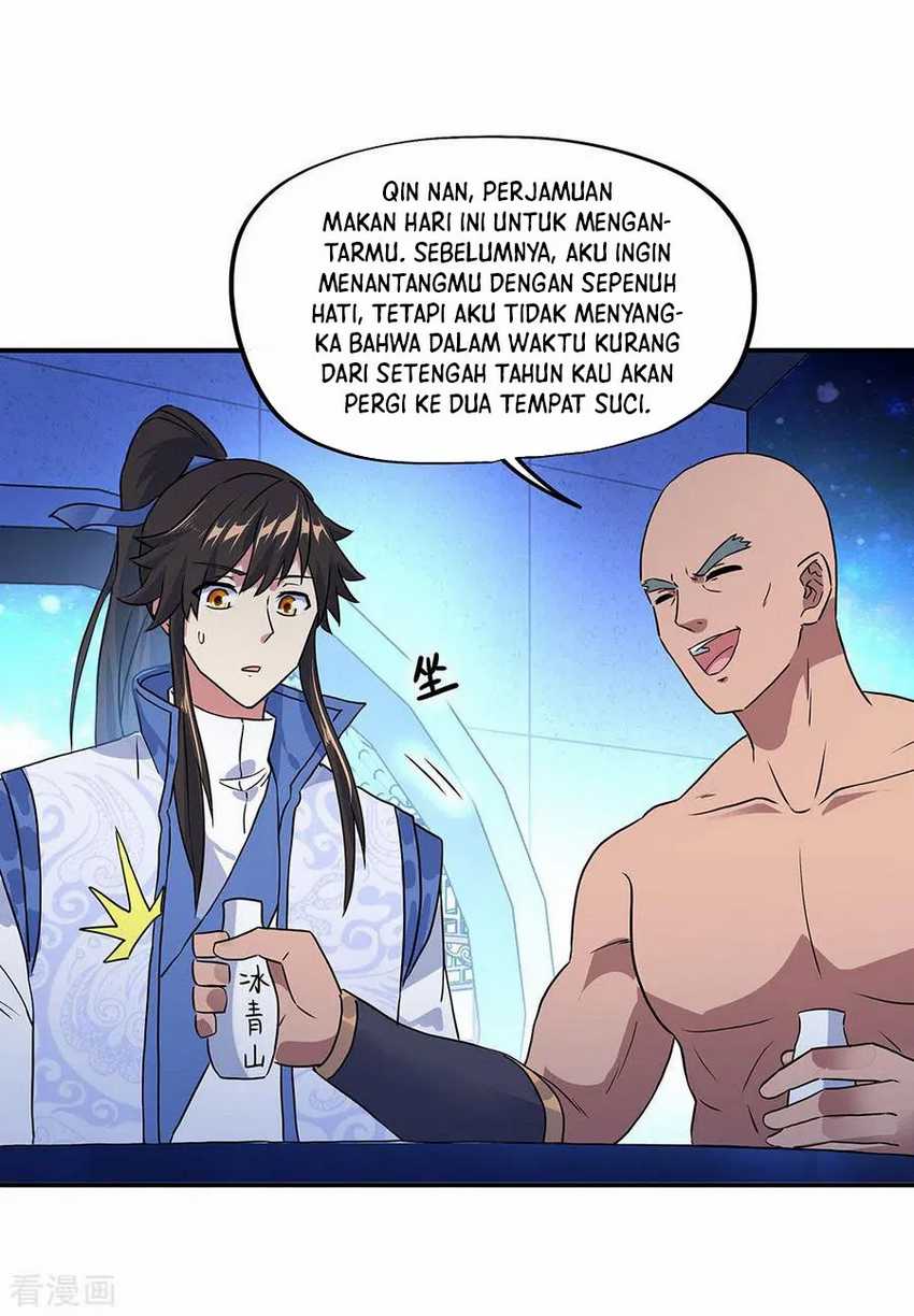 Peerless Soul (Peerless Battle Spirit) - Chapter 252 3