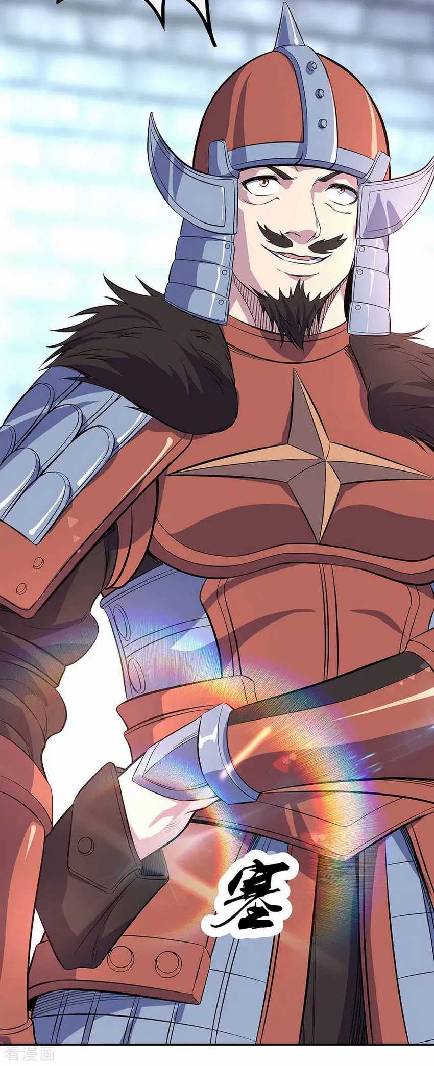 Peerless Soul (Peerless Battle Spirit) - Chapter 252 32