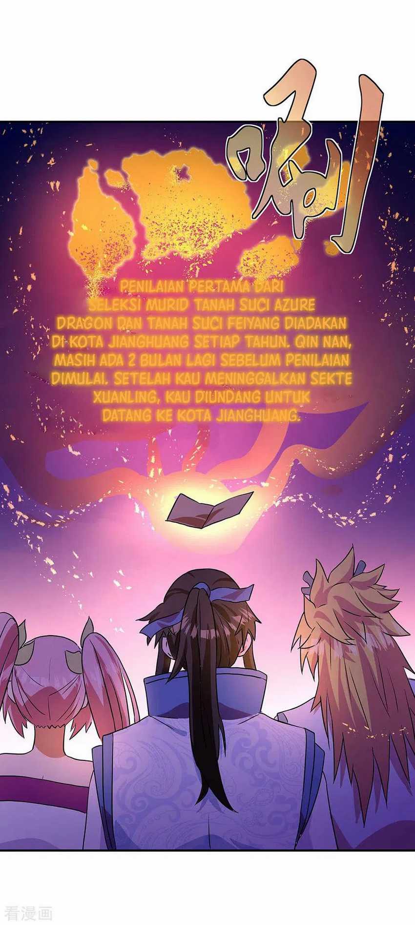 Peerless Soul (Peerless Battle Spirit) - Chapter 252 16