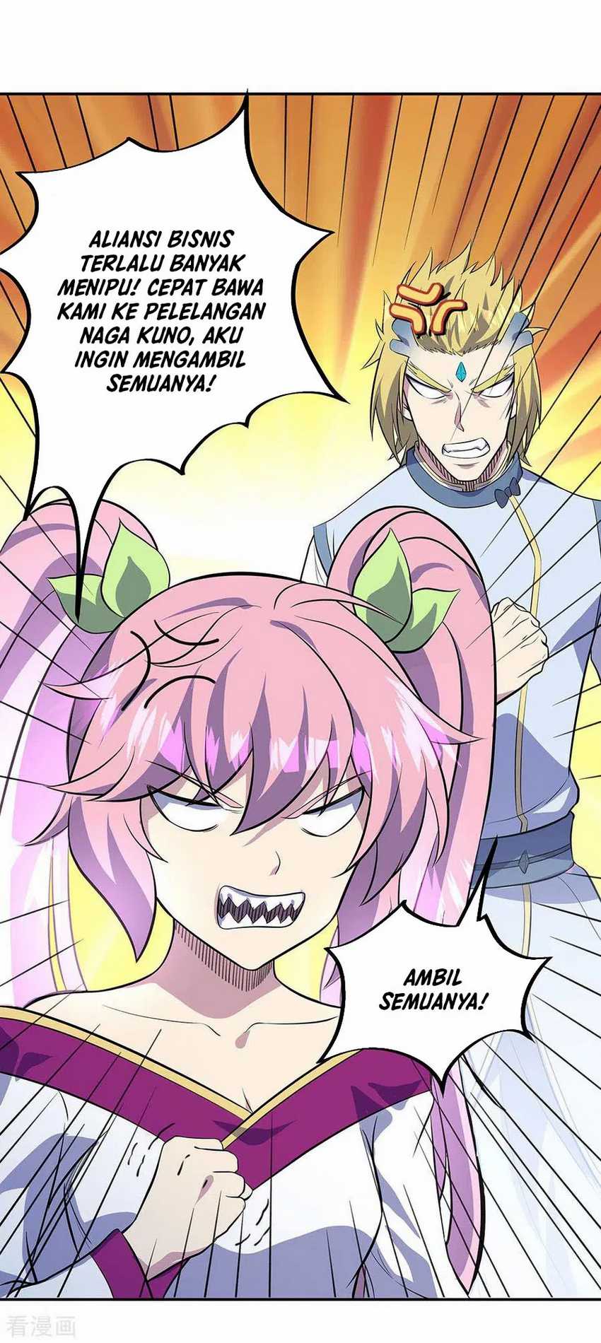 Peerless Soul (Peerless Battle Spirit) - Chapter 253 18