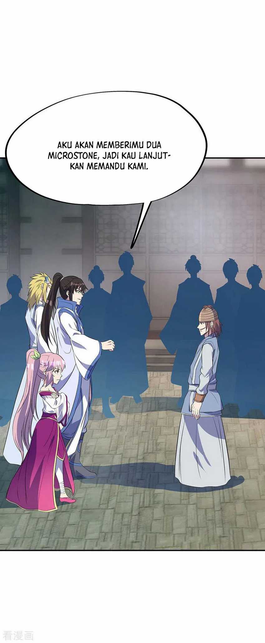 Peerless Soul (Peerless Battle Spirit) - Chapter 253 16