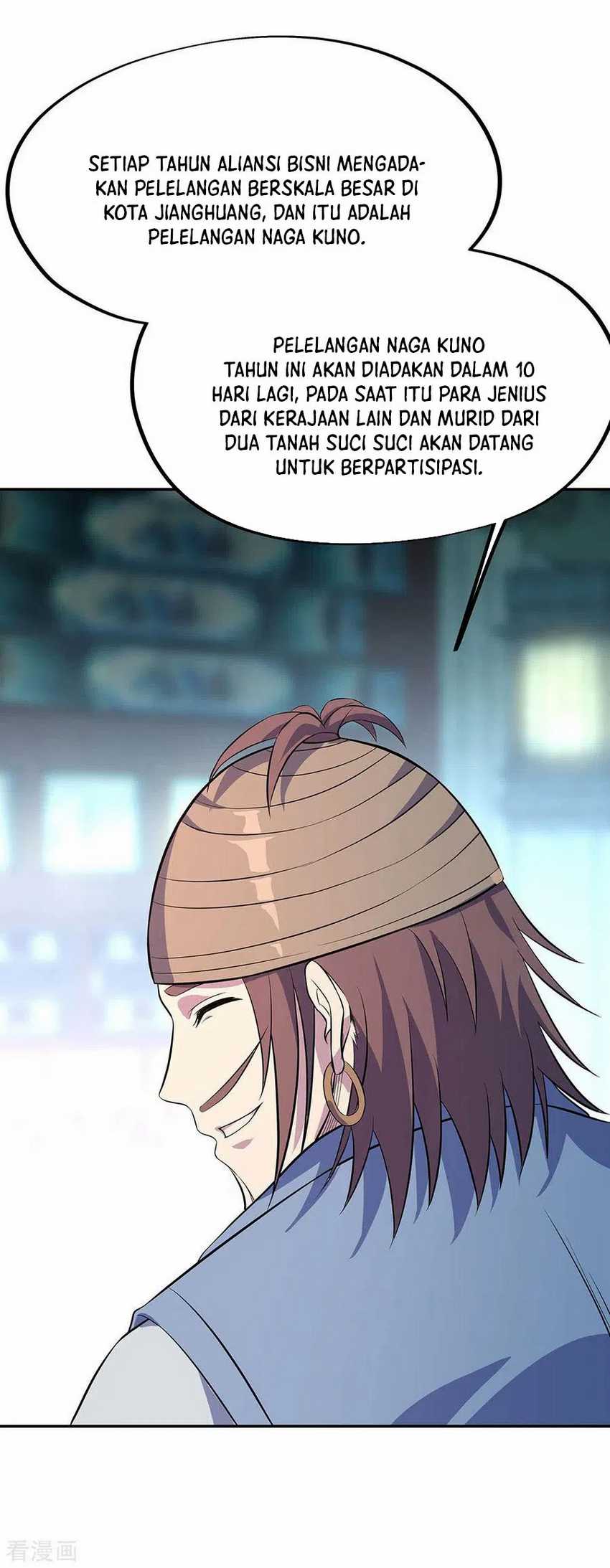 Peerless Soul (Peerless Battle Spirit) - Chapter 253 5