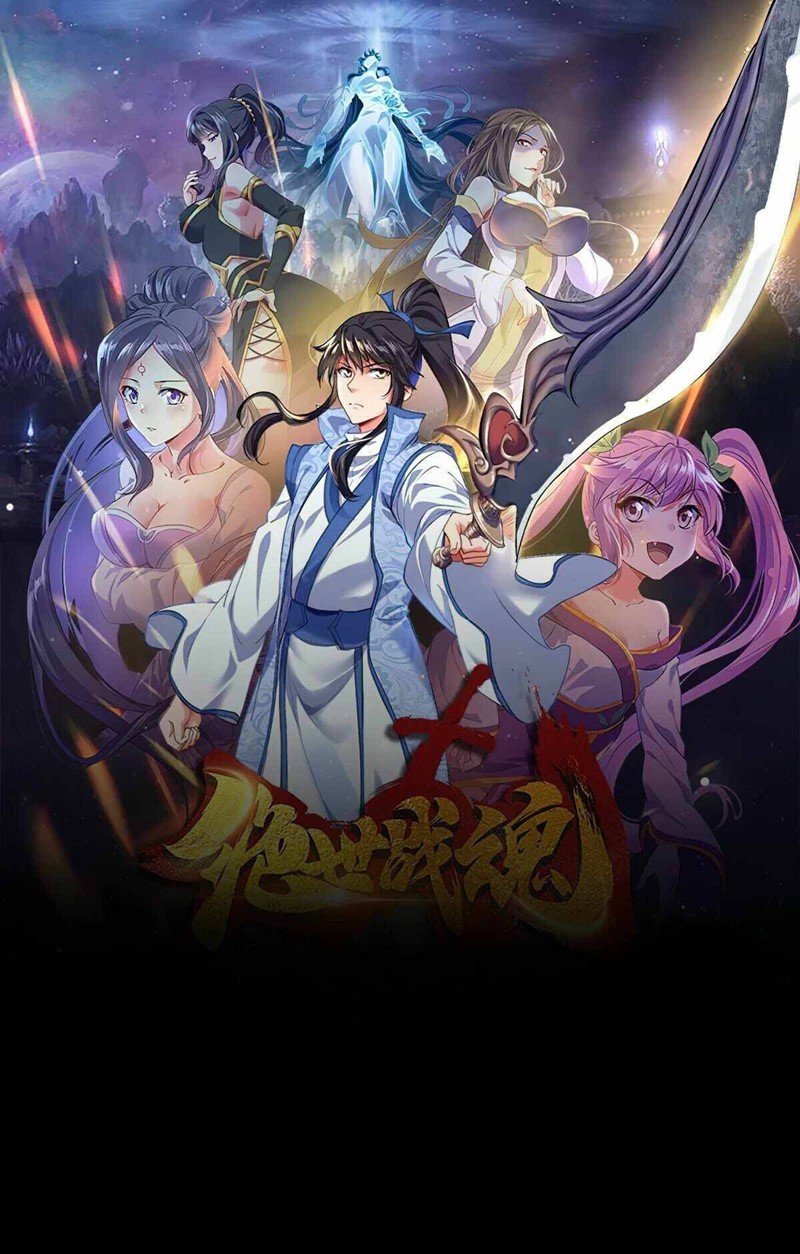 Peerless Soul (Peerless Battle Spirit) - Chapter 380 1